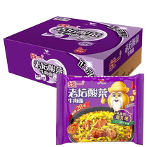 () Uni-President 100 Red Oil Laotan Pickled Cabbage Beef Noodles Instant Noodles Full Box 121g*24 Packs