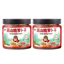 Wutou mustard mustard to go with the meal. Alpine crispy dried radish 230g. Sichuan specialty grandmas pickles. Sweet and spicy.