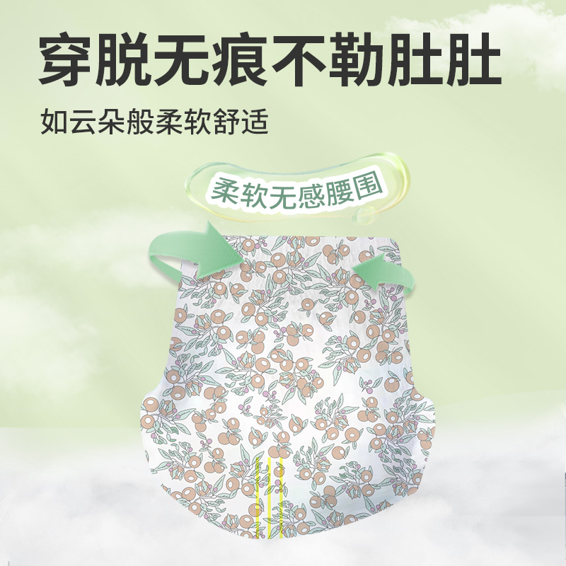 尿不湿执行标准最高的是哪一个？揭秘顶级标准，小白必看，拯救新手爸妈的烦恼！