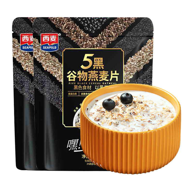 西麦五黑混合谷物原味麦片520g*2袋营养早餐即食冲饮麦片养生代餐