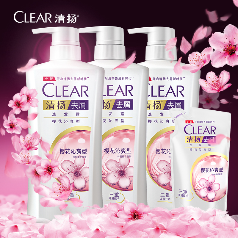 【送赠品】清扬去屑樱花沁爽洗发水3.4斤-秒客网