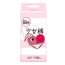 Kotex girls trousers 16 pieces fully surrounded leak-proof night pants safety pants sanitary napkins auntie napkins