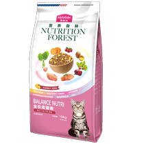 McFoodie nourriture pour chat forêt nutritionnelle nourriture pour chat adulte 10kg universel chat bleu court britannique et américain plein prix nourriture de base nutritionnelle 20 catties