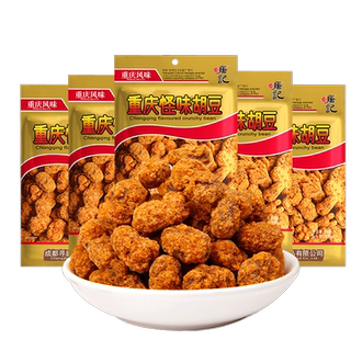 寻唐记重庆特产怪味胡豆麻辣蚕豆70g*5袋休闲小吃零食兰花豆食品