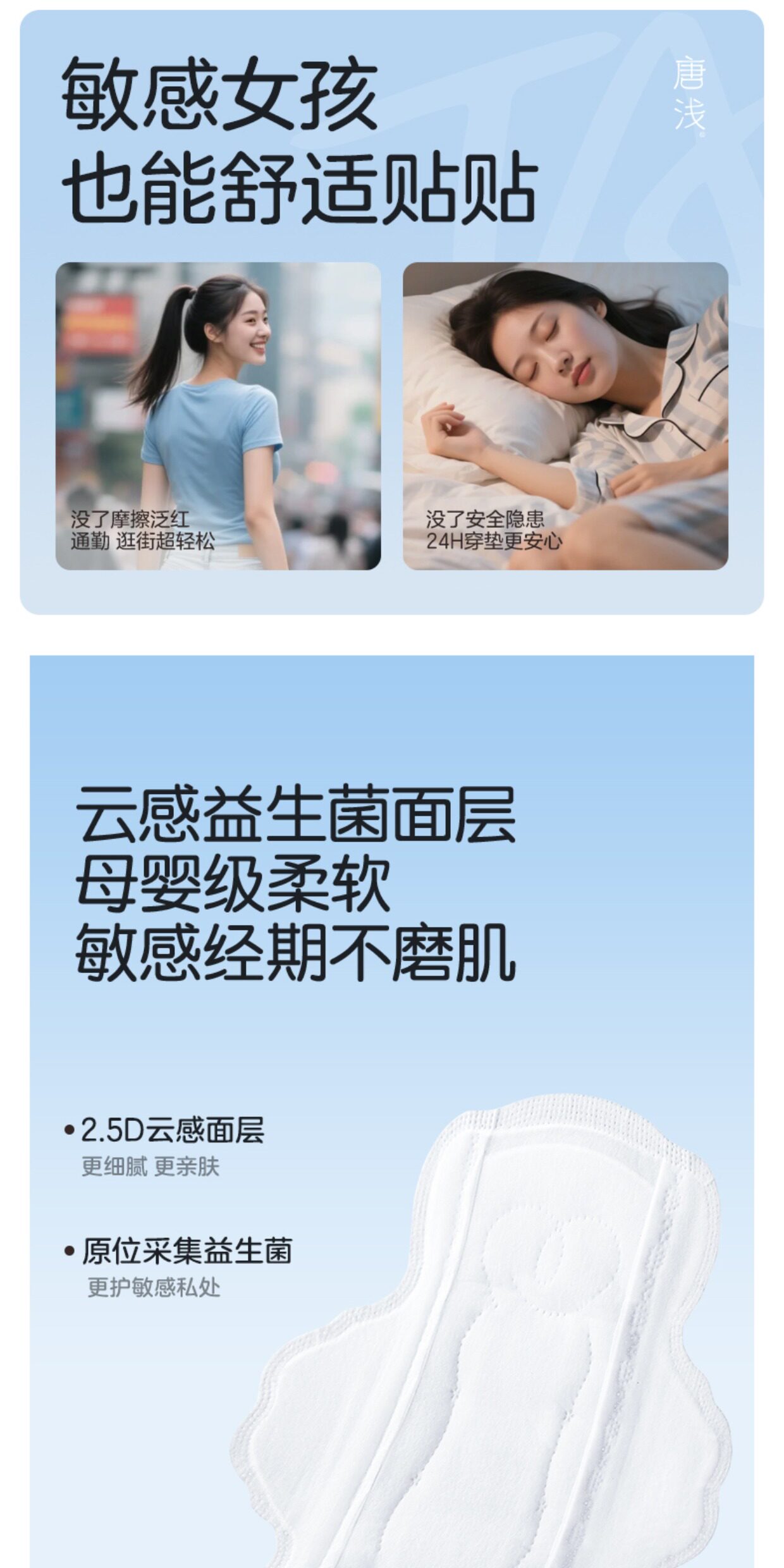 十月结晶新妈礼包入院母子组合孕产妇月子用品待产包7件套 — 45