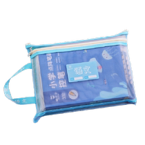 Cat Prince File Bag Zippered Subject Classification Bag Primary School Test Paper Storage Bag Transparent Mesh Subject Book Bag