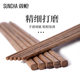 Double gun natural solid wood log chicken wing wood chopsticks without paint and wax for home use 10 pairs for home use