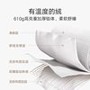 Xiaomi Mijia Smart Electric Blanket for Single or Double Use, Dual Control Temperature Adjustment, Remote Heating, Household Electric Mattress, Safe and Washable