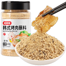 Rice bear Korean barbecue dipping sauce original chili noodles 110g five-flavored dry ingredients plate Korean barbecue grilled pork belly