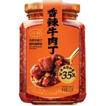 Southern Sichuan spicy beef diced chili sauce 253g × 1 bottle Beef content 35% Bibimbap noodles with rice sauce