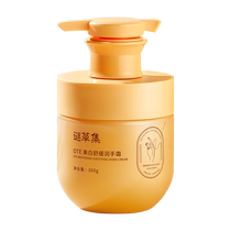 Whitening hand cream moisturizing and hydrating dry cracked niacinamide Vaseline mystery grass collection autumn and winter male and female students