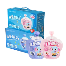 Elephant Dad Planet Blueberry Taste Strawberry Cheese Taste Child normal yogurt 120g * 20 bags