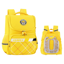 bduck little yellow duck primary school bag first to fourth grade spine protection backpack ultra-light childrens backpack