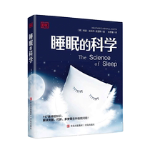 The Science of Sleep (DK Encyclopedia) genuine books