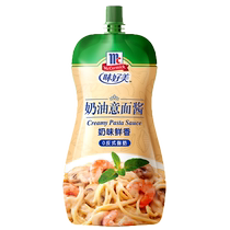 McCormick Creamy Pasta Sauce 200g Trans Fat Free One Sauce Multi-Purpose Creamy White Sauce Pasta Sauce