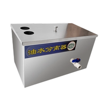 Oil-water separator filter hotel stainless steel grease trap sewage treatment commercial oil filter