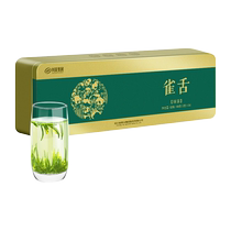 Xufu Sichuan Tea Group Green Tea Birds tongue 2024 new tea 108G gift box gift tea gift Mingqian high mountain tea