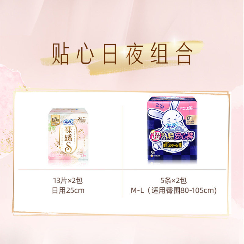 极兔快递大揭秘！停运谣言终结者!