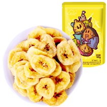 () New Frontier Banana Chips 150g Dried Banana Fruit Chips Dried Plantain Snacks Specialty Snacks