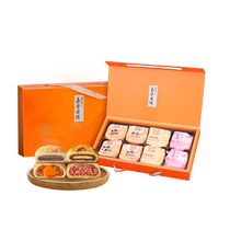 Jiahua Yunshan mooncake Xuanwei ham meringue old-fashioned Yunnan style mooncake gift box Mid-Autumn Festival gift mooncake gift box