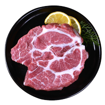 Golden Gong Black Pig Plum Viande 400g Bag Pig Plum Viande Porc Porcs de porc surgelés Shunfeng