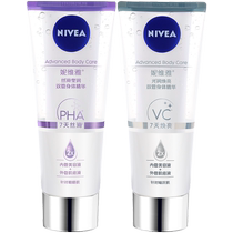 Nivea Silky Glowing Glowing Double Tube Body Essence Gentle Hydrating Moisturizing Body Lotion