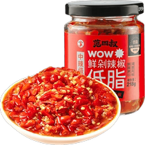 Uncle Fans low-fat fresh chopped chili 218g × 1 bottle fresh and spicy Hunan style bibimbap sauce mixed with noodles and dumplings
