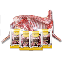 Xian Muyuan cut half sheep set 10 pounds of sheep scorpions lamb legs and mutton chops set