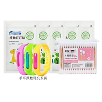 (Super Bucket 9 pieces) Life Gift Pack