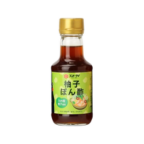 Imported Japanese large-character Kumamoto series yuzu vinegar sauce 150ml*1 bottle sushi ingredients Japanese cuisine