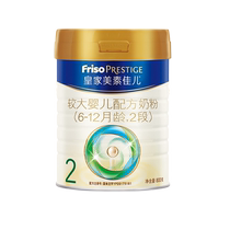 (New National Standard) Royal Meisujiaer Older Infant Formula Milk Powder 2 Stages 6-12 Months 800g×9