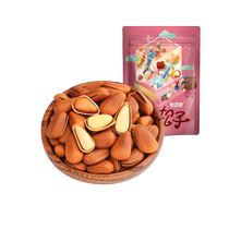 Bean Bear Nuts Roasted Northeastern Pine Nuts Bagged 120g New Arrival Open Nuts Pine Nuts Extra Large Snack Wholesale