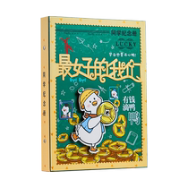 猫太子同学录小学生初中2024新款高颜值活页本毕业纪念册成长手册