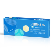 ENA Ennai contact lenses for myopia monthly disposable 3-piece set comfortable clear hydrating transparent sheets anti-UV student novices