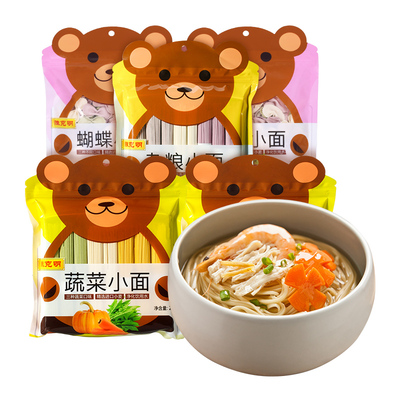 陈克明儿童蔬菜杂粮蝴蝶挂面5包