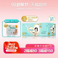 Pampers chính thức Nhật Bản nhập khẩu tã lót L120 siêu mỏng thoáng khí cho bé - Tã / quần Lala / tã giấy bỉm merries size l