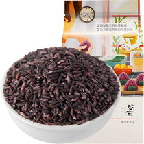  Sheng Ear Five Cereals Purple Rice 1kg Purple Glutinous Rice New Rice Group Blood Rice Group Blood Rice Purple 2 catties