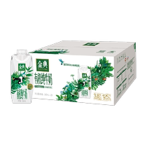 Yili Jindian Dream Cap Organic Pure Milk 250ml*20 Bottles Full Box Upgraded 3 8g High Quality Protein Gift Box