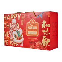 Zhiwei Guan Zhiwei Blessing Gift 2 42kg box