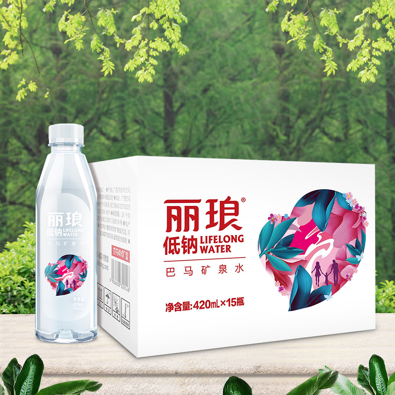 巴马丽琅 天然低钠矿泉水 420ml*15瓶*2件 聚划算双重优惠折后￥43包邮