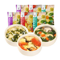 Sheng Er Compote de Soupe Instantanée 6 paquets de soupe aux œufs aux algues lyophilisées petit-déjeuner nutritif substitut de repas satiété soupe aux légumes frais