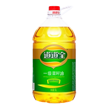 Daodaoquan first-grade rapeseed oil edible oil 5L barreled household oil suitable for all kinds of vegetables non-GMO physical pressing