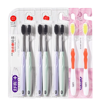 Shuke toothbrush charcoal filament energy adult soft hair couple men and women small brush head ultra-fine home decoration household 8 pieces