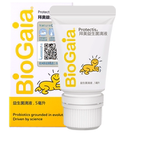 BioGaia Baio probiotics infant gastrointestinal Roys lactobacilli Official Hose Drip 5ml