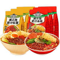 3 bags of Manxiaopeng fat juice rice noodles 3 bags of fat juice ramen instant instant noodles hot and sour powder instant noodles instant food