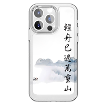 The boat has passed the Ten Thousand Mountains iphone15 Apple mobile phone case 14promax soft 13pro transparent 12 all inclusive 11