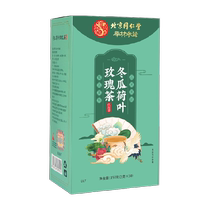 Пекинская зима Tongrentang Winter Melon Lotus Leaf Tea Screing to Grease Removing Wet Let Let Slim healt healt body Big Fat