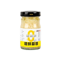 Food Empire Fresh Garlic Sauce 210g*12 Bottles 0 Add Fresh Garlic Crayfish BBQ Hot Pot Dipping Sauce