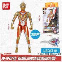 [Светящийся и движущийся] Вечный сияющий тригка Альтман