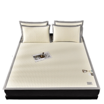 梦特娇A类母婴乳胶凉席床单三件套床笠罩款10mm厚夏凉垫冰丝席子